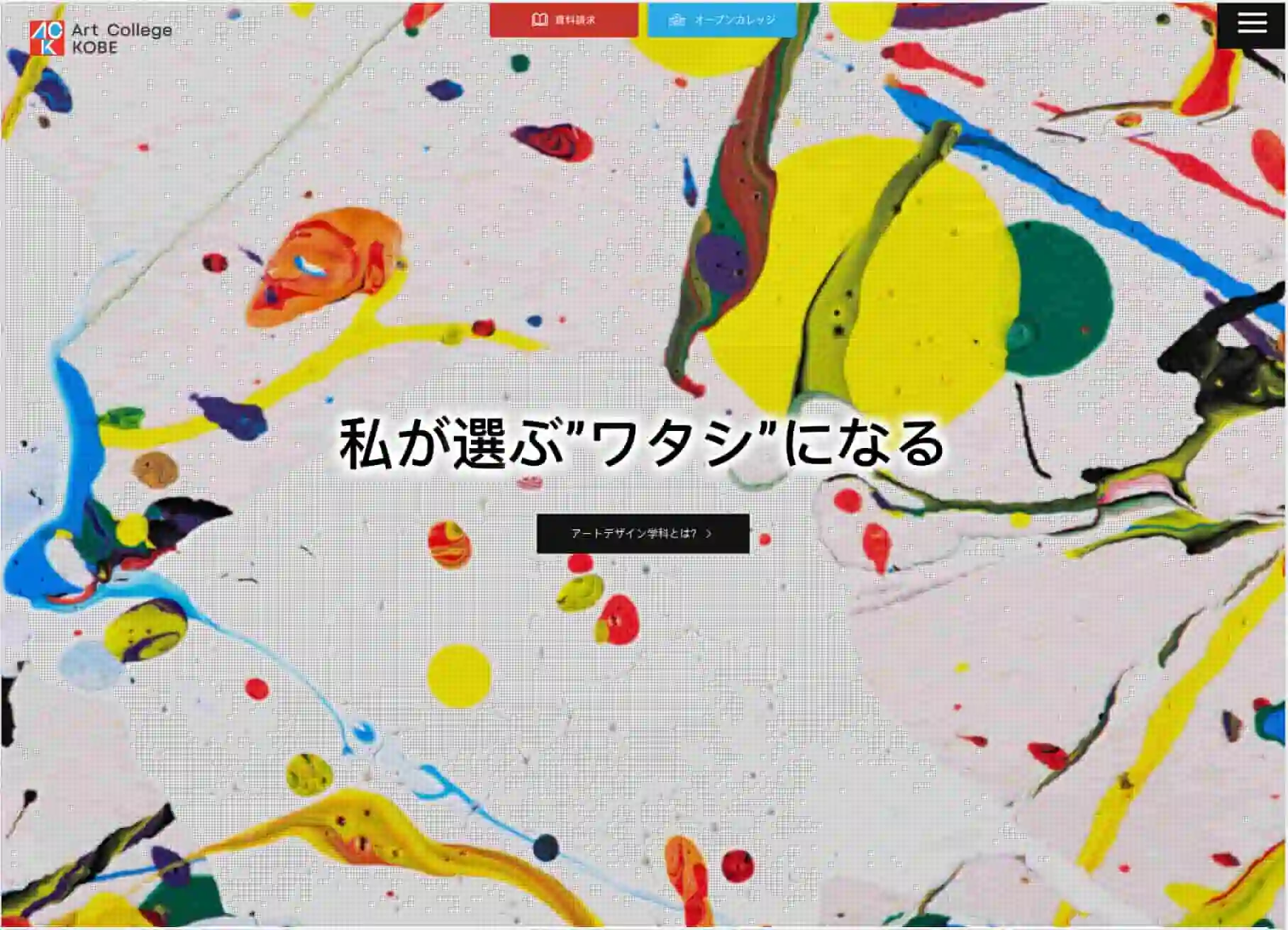 the kobi art college, japan